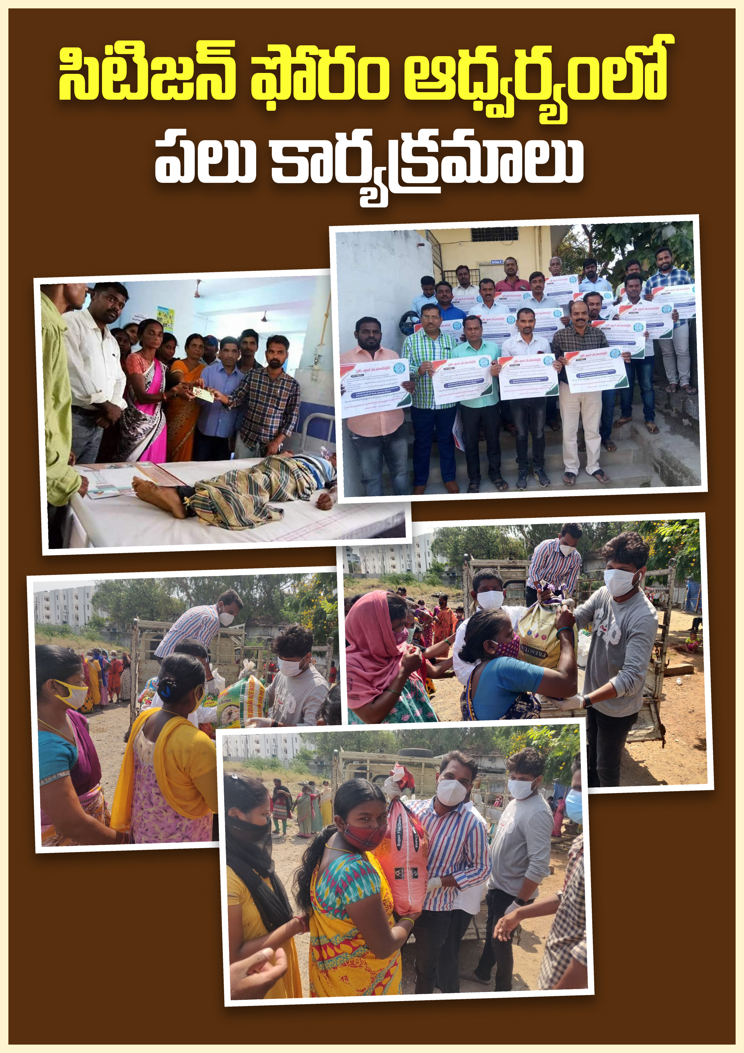 kota_shyam kumar independent candidate services